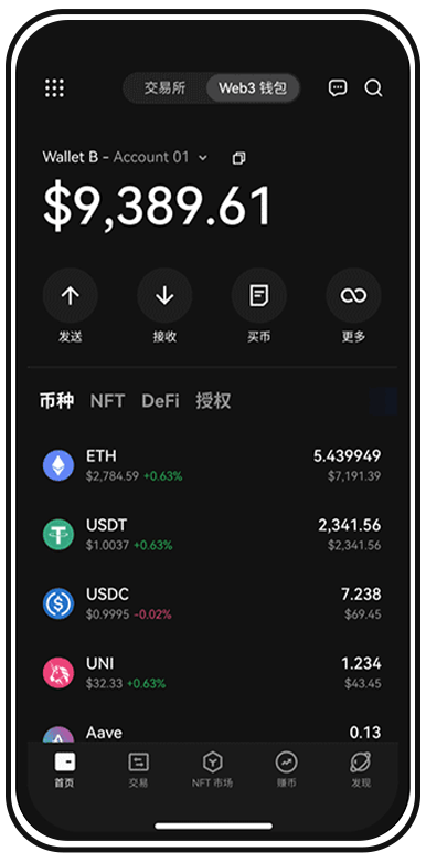 okx交易所app下载安装教程演示